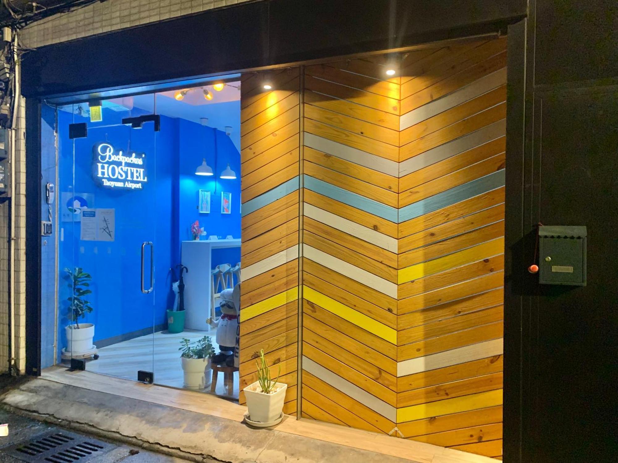 Backpackers' Hostel Taoyuan Airport Extérieur photo